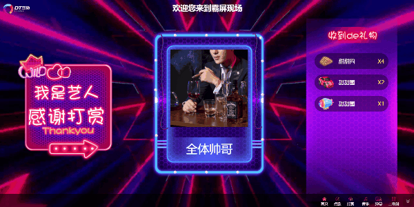 打赏2.gif