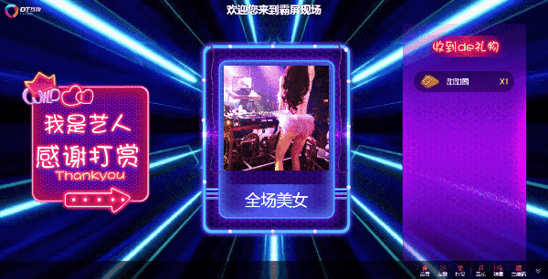 dashang.gif