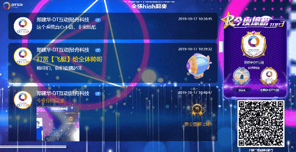 640 (1).gif