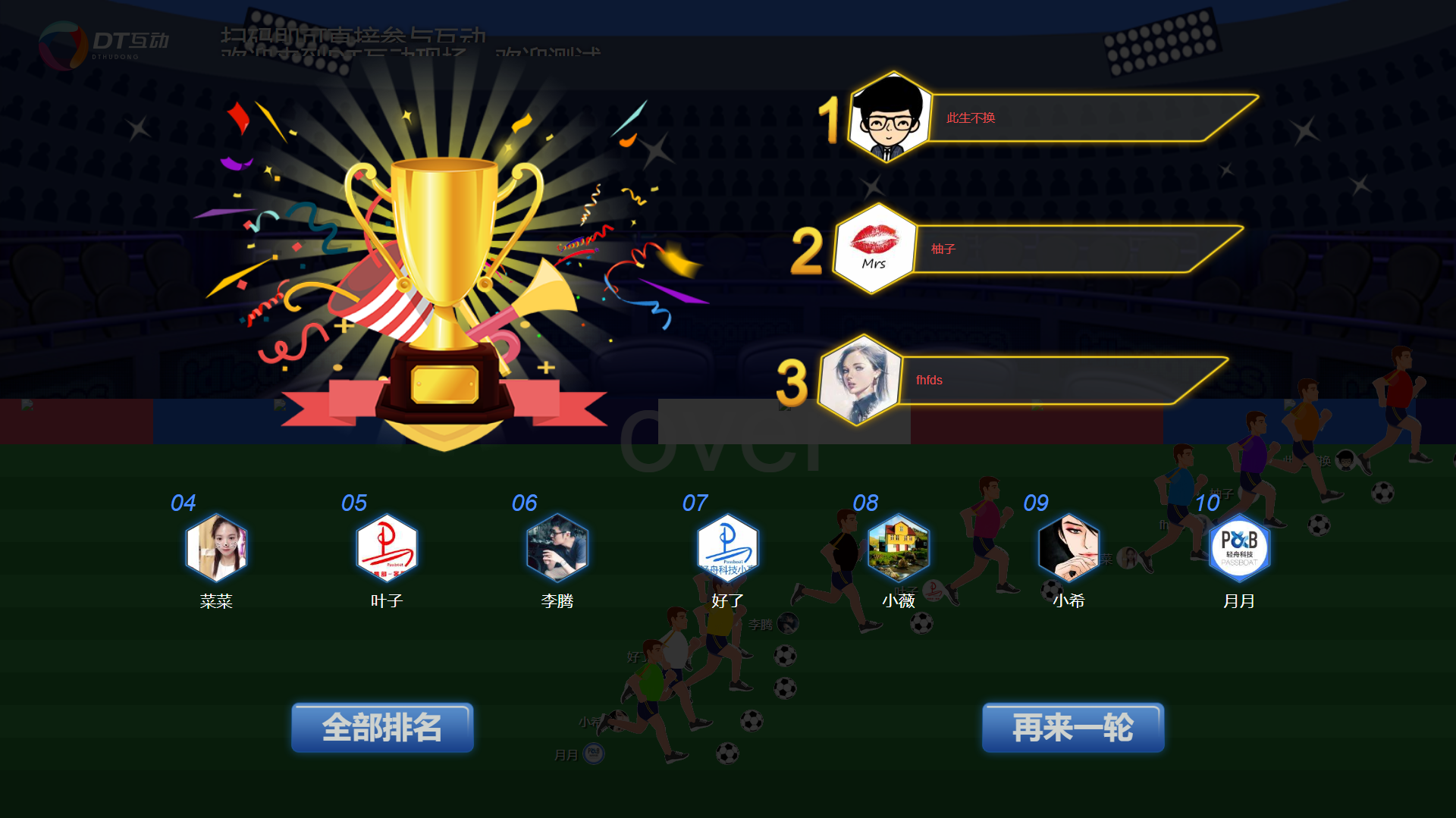 足球3.png