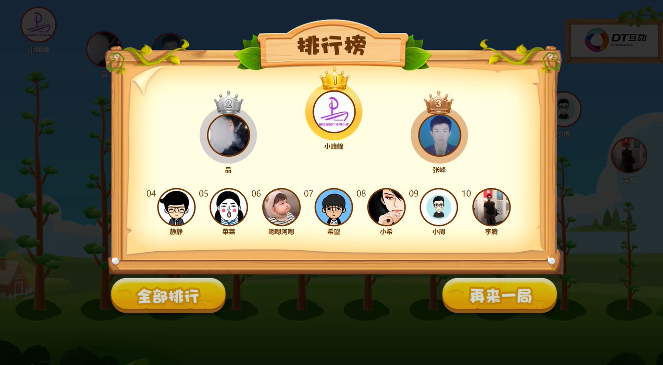 企业微信截图_15714701363718(1).png
