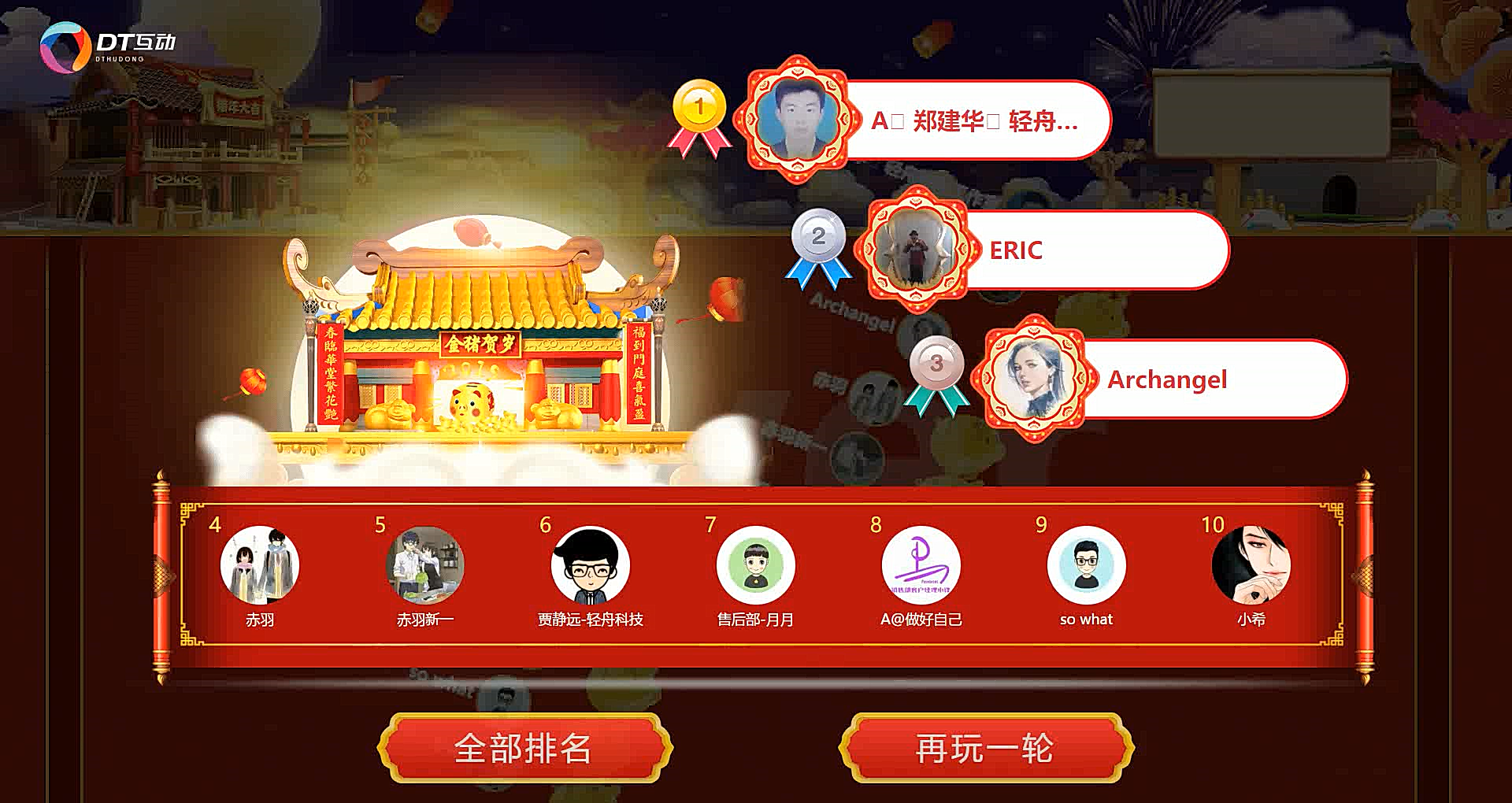 微信图片_20191019191751.png