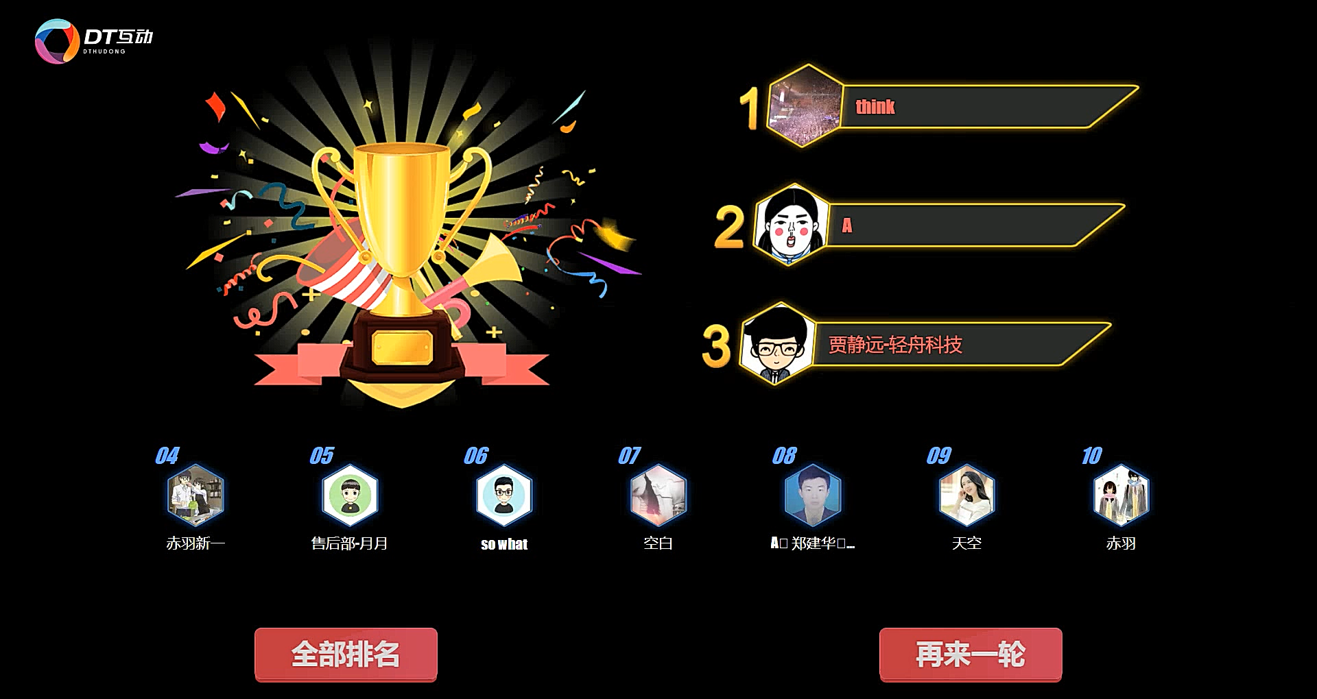 微信图片_20191019190928.png