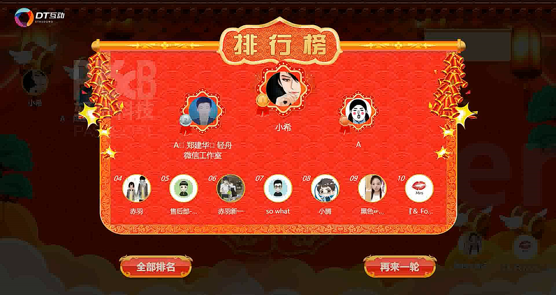 微信图片_20191019191851.png