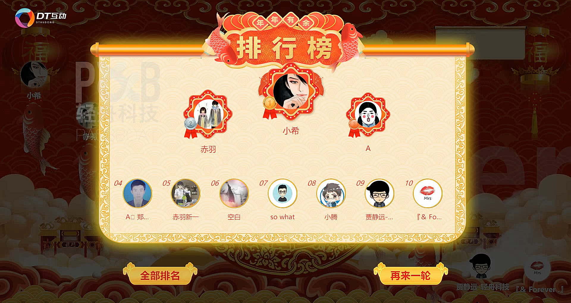 微信图片_20191019191945.png