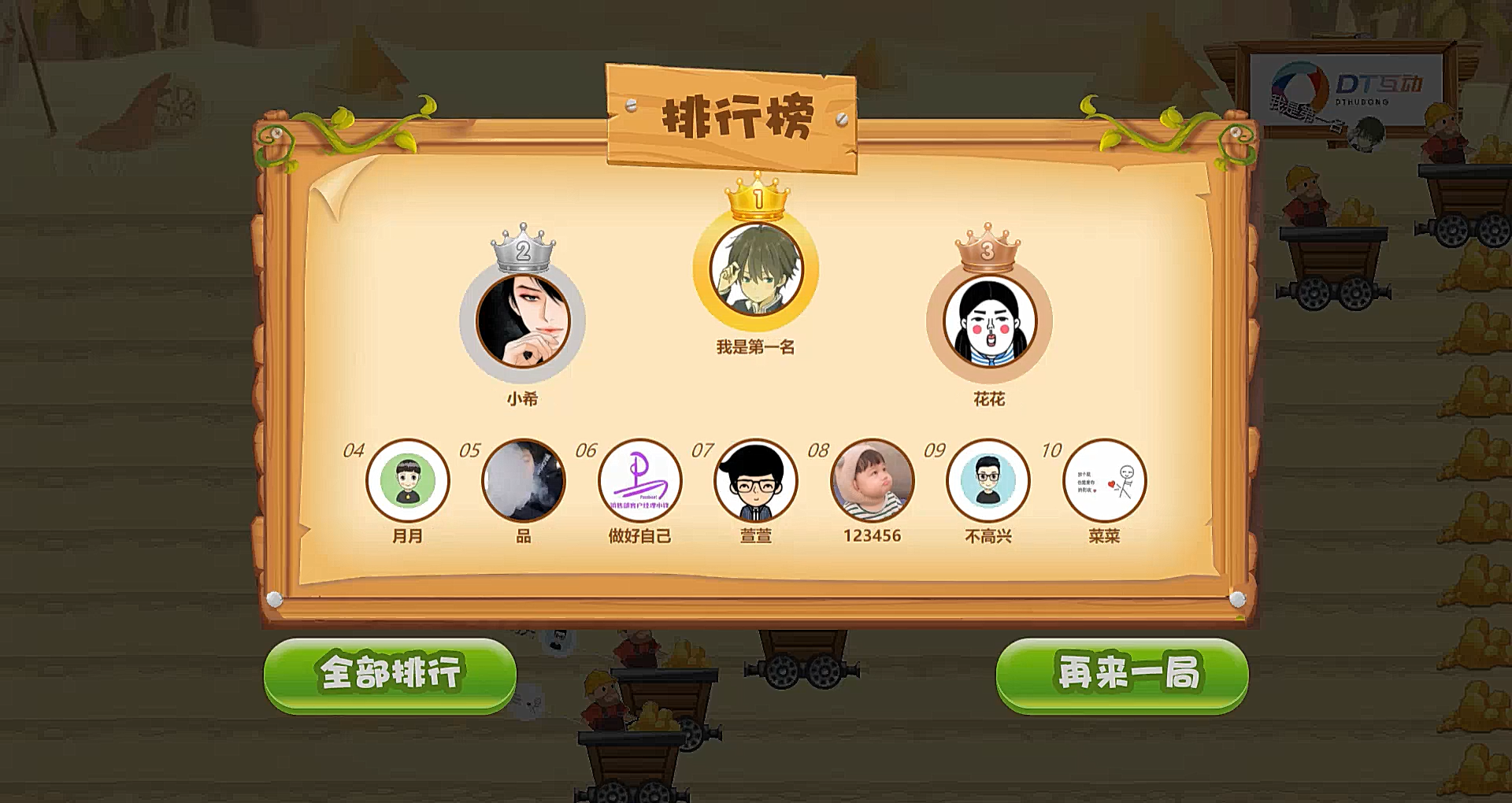 金矿8.png