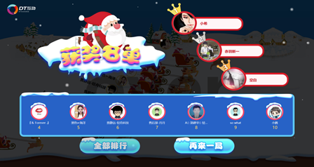 游戏结束后.png