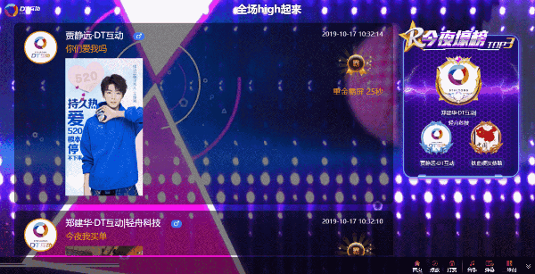 liuyan.gif