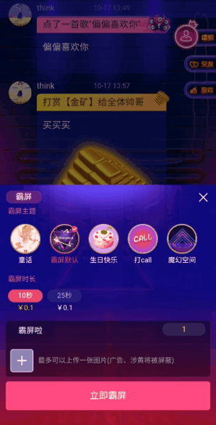 手机端zhifu2.gif