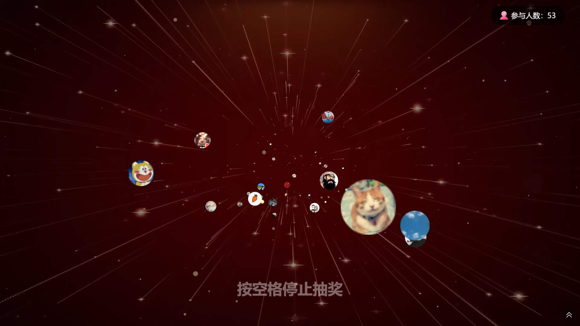 3D抽奖进行中.jpg