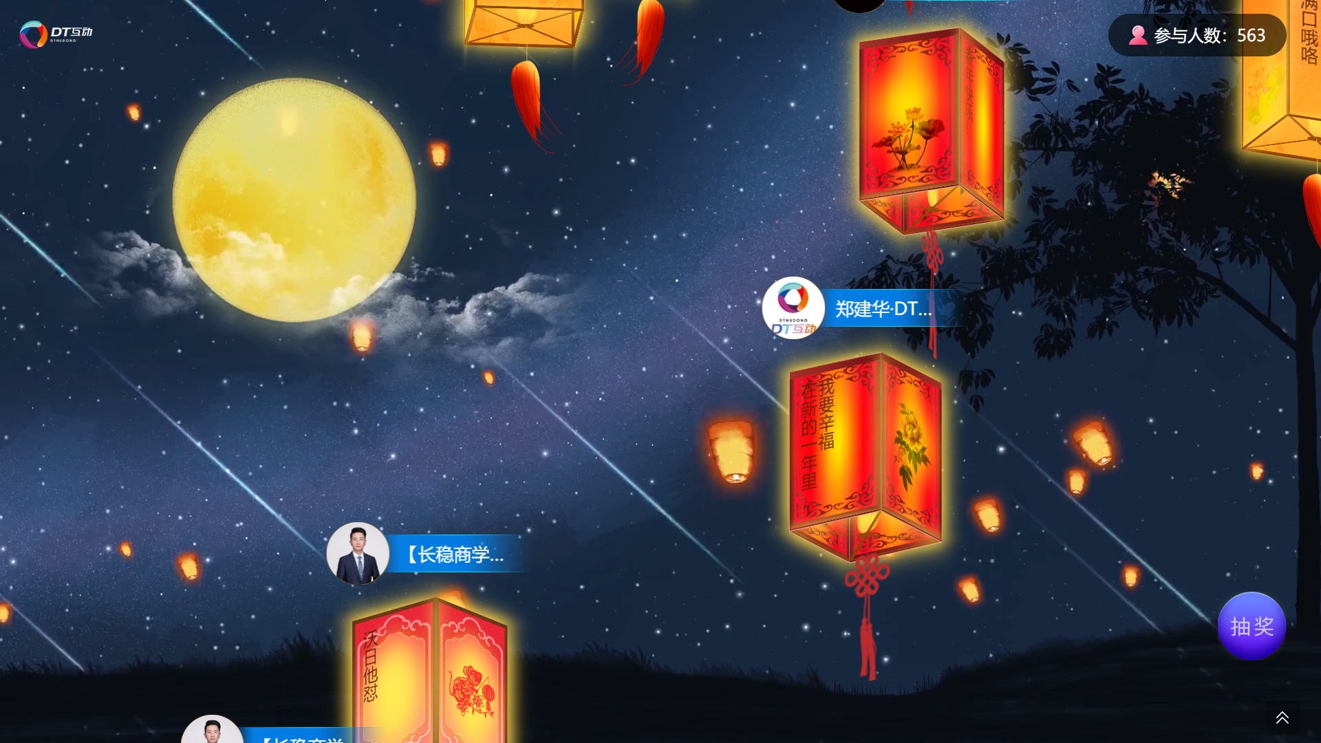 孔明灯2.jpg