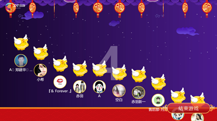 <b>金猪纳福</b>